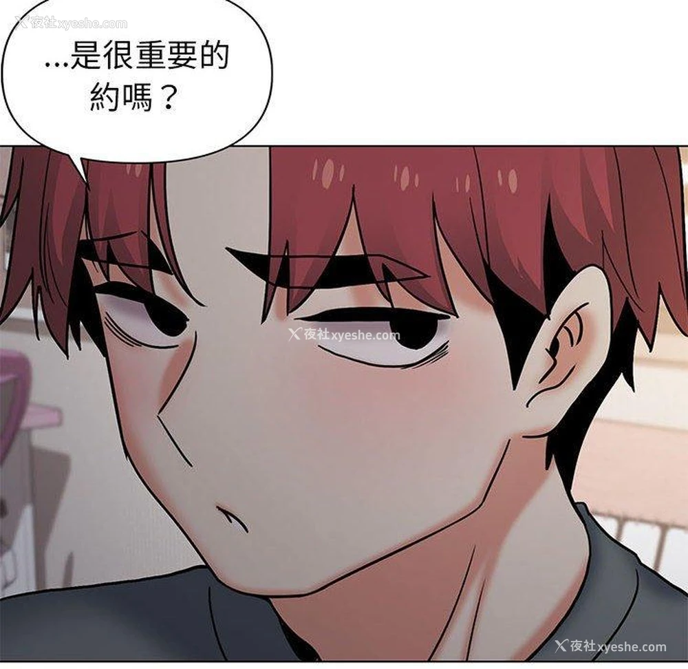 124P - 大学生活就从社团开始