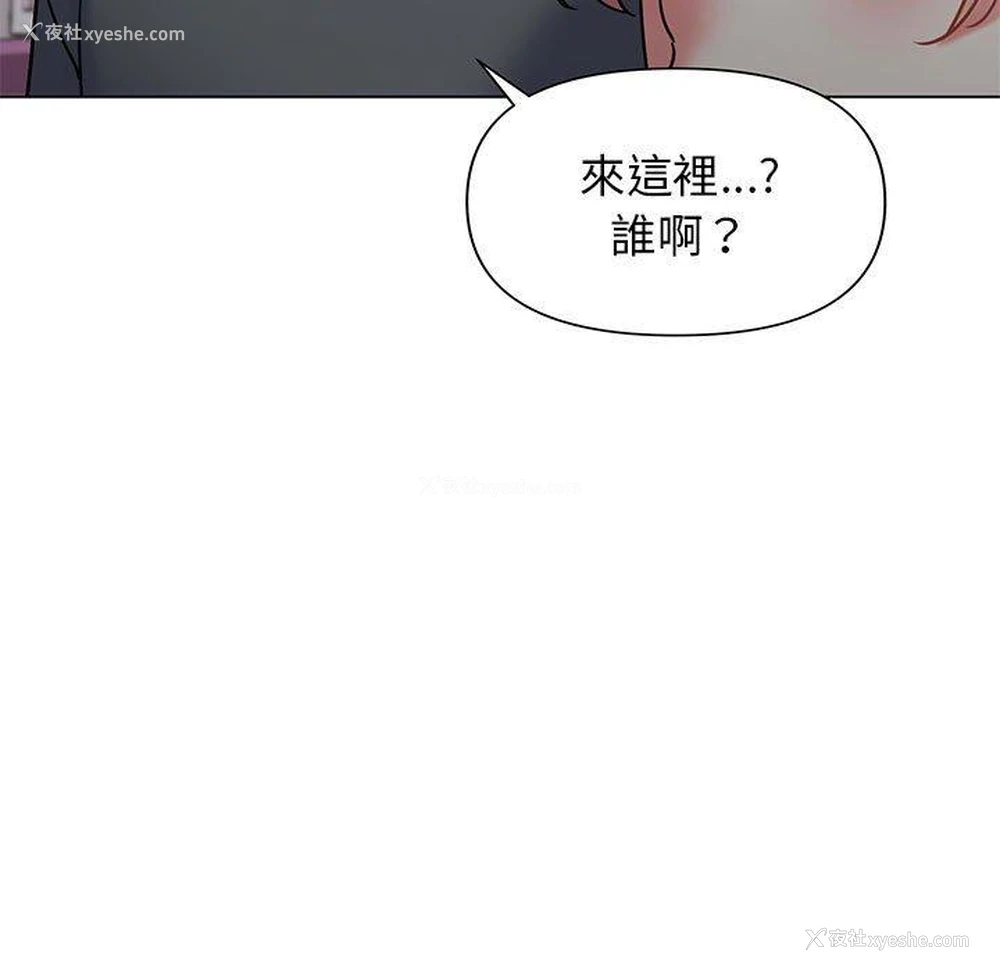 127P - 大学生活就从社团开始