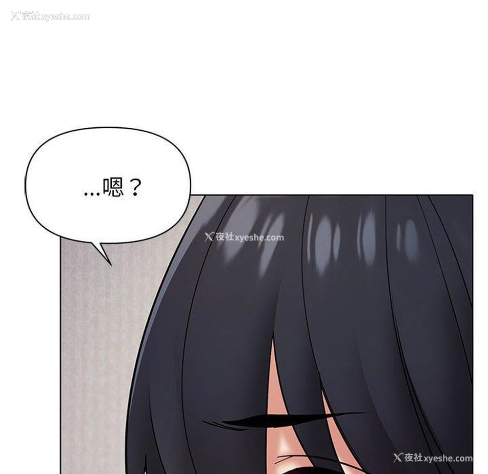 140P - 大学生活就从社团开始