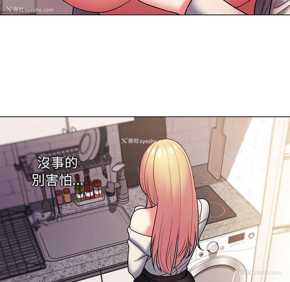 22P - 大学生活就从社团开始