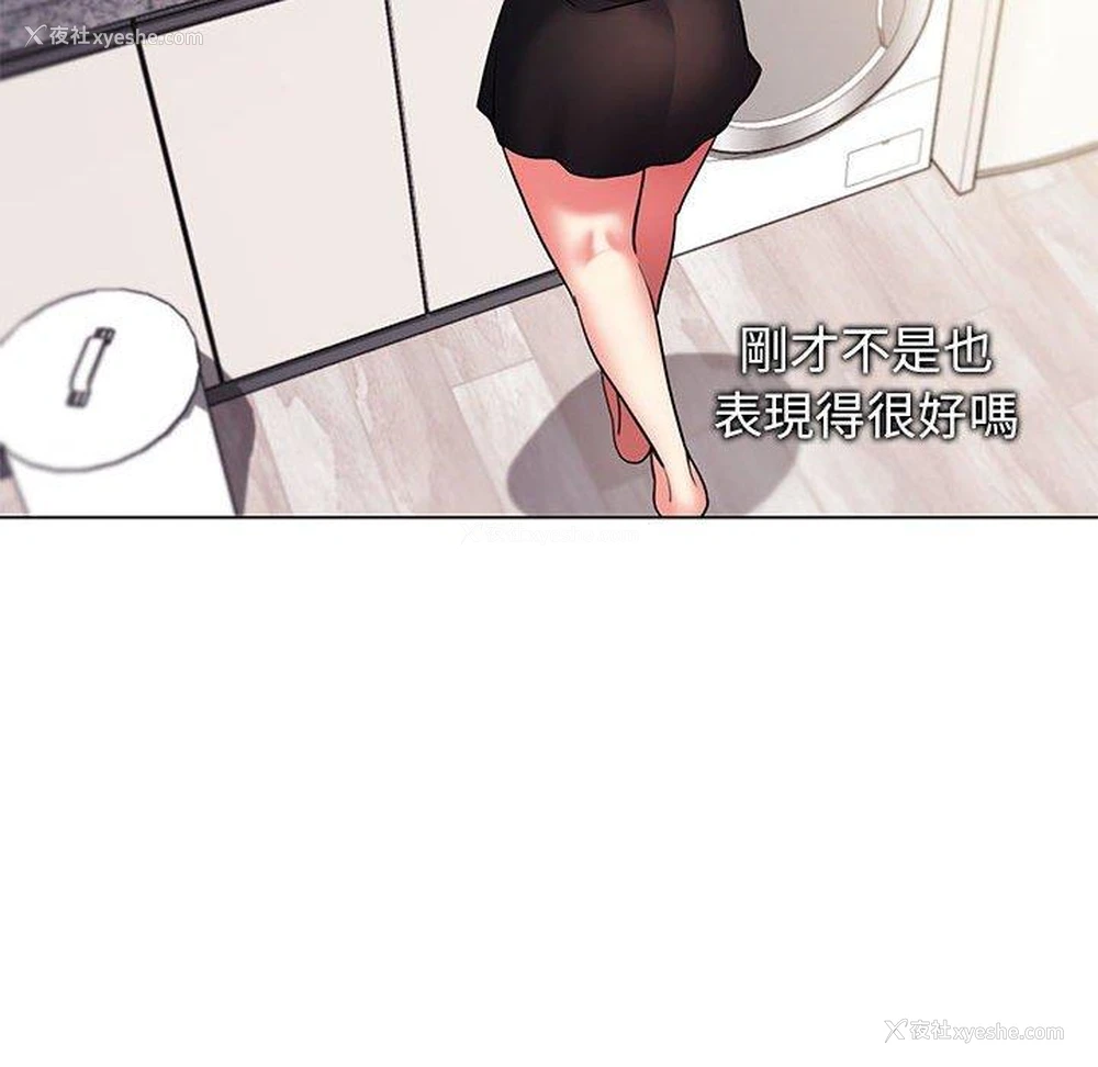 23P - 大学生活就从社团开始