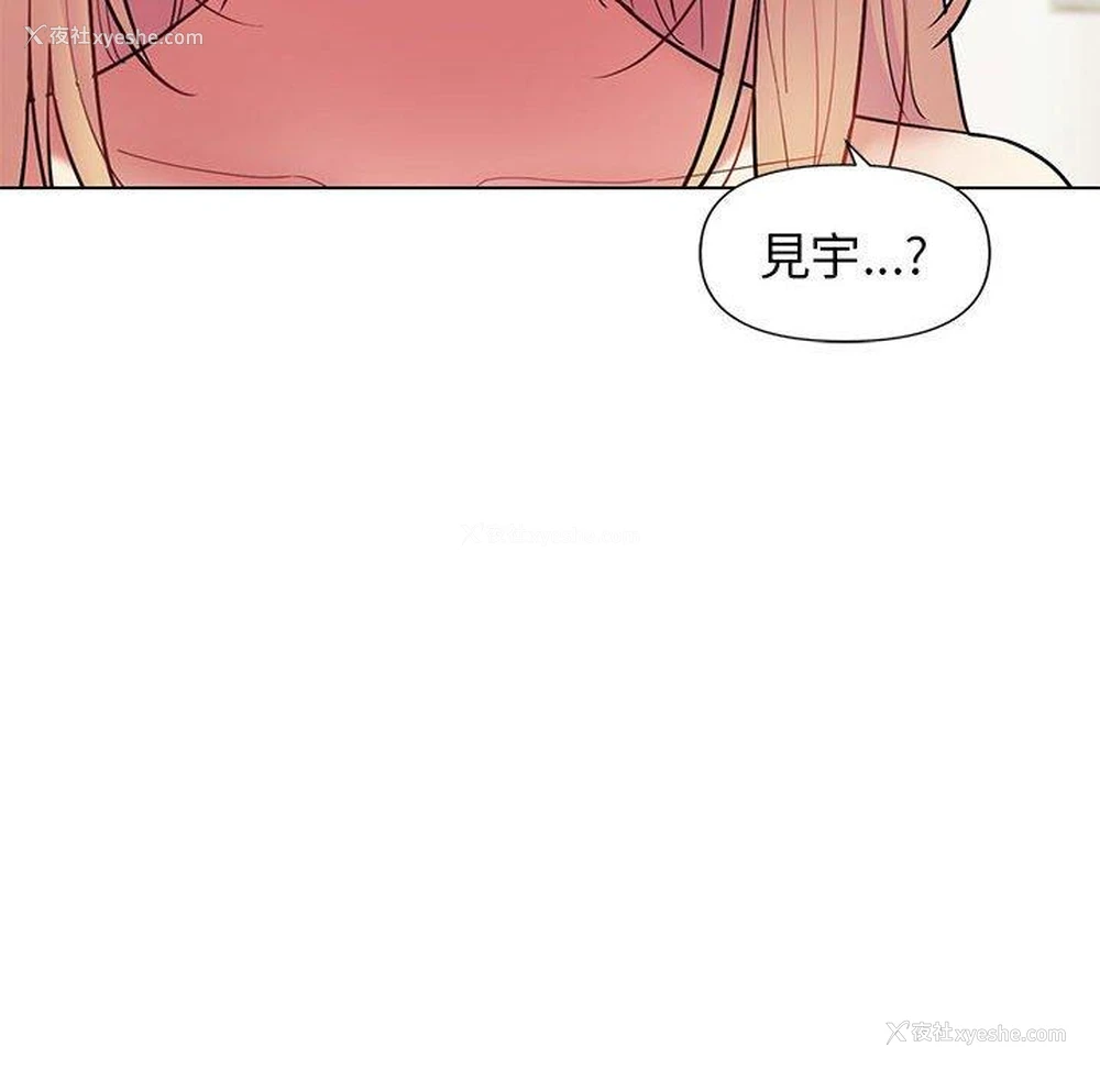 30P - 大学生活就从社团开始