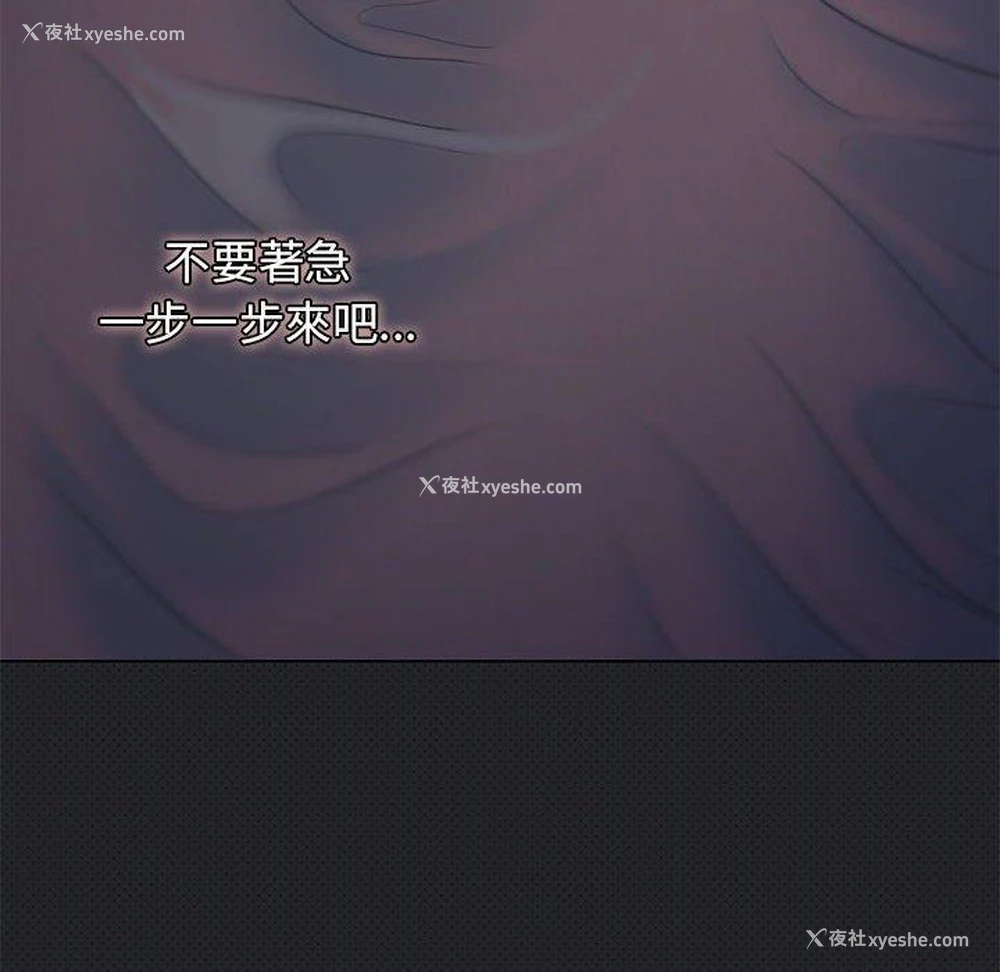 50P - 大学生活就从社团开始
