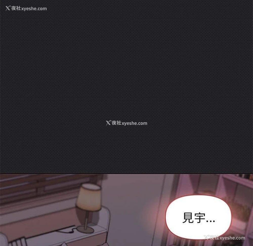 55P - 大学生活就从社团开始