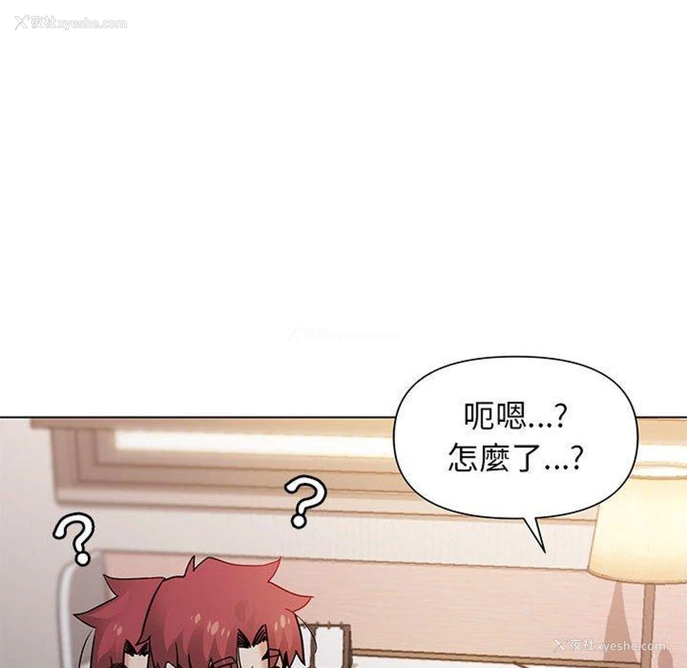 67P - 大学生活就从社团开始