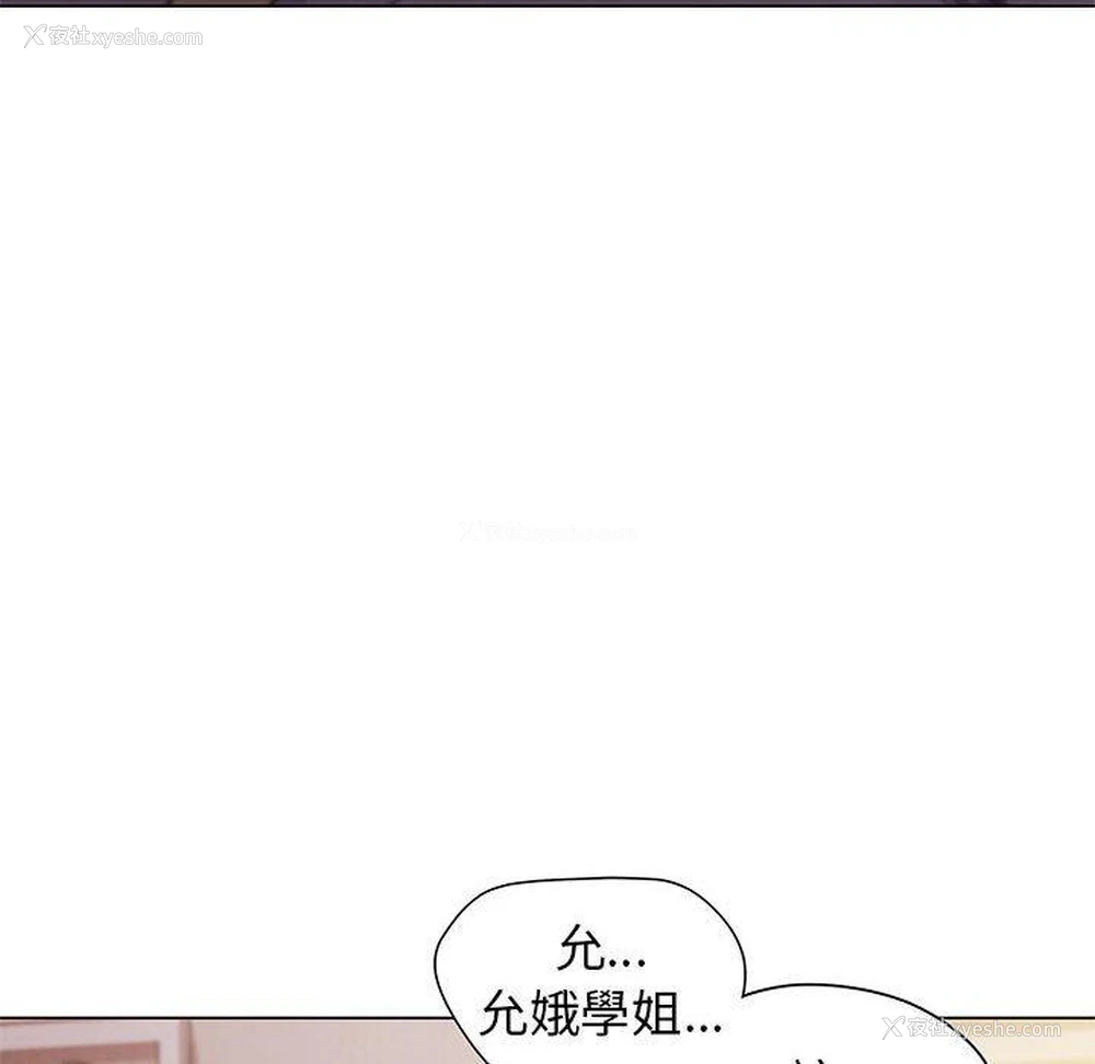 69P - 大学生活就从社团开始
