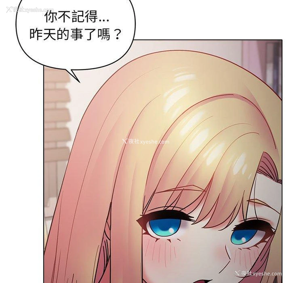 78P - 大学生活就从社团开始
