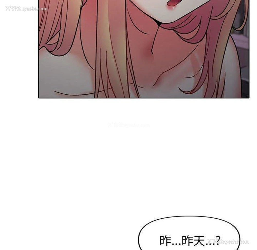 79P - 大学生活就从社团开始