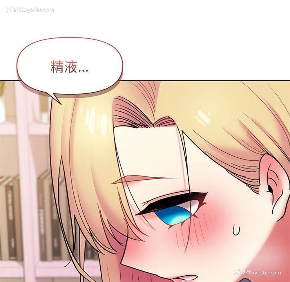 8P - 大学生活就从社团开始
