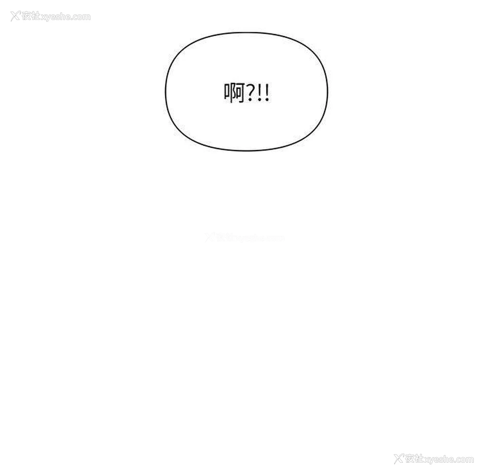 99P - 大学生活就从社团开始