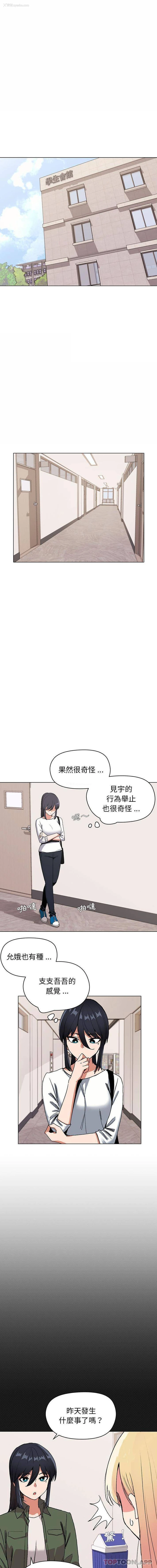 1P - 大学生活就从社团开始