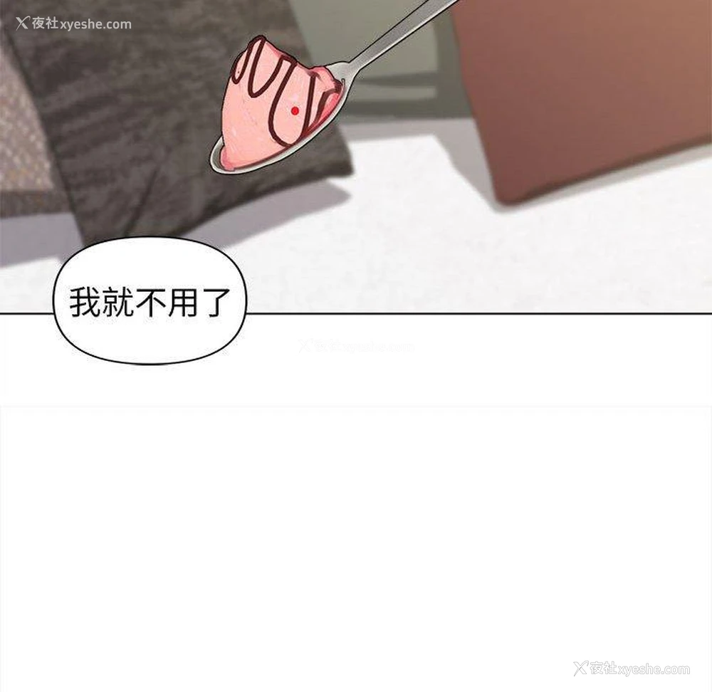 114P - 大学生活就从社团开始