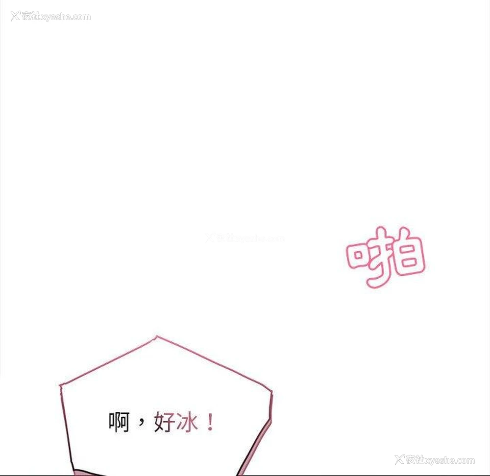 128P - 大学生活就从社团开始