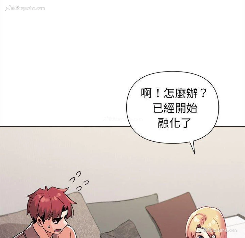 131P - 大学生活就从社团开始