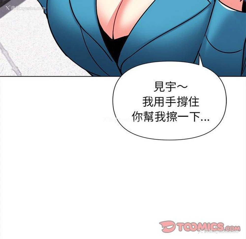 135P - 大学生活就从社团开始