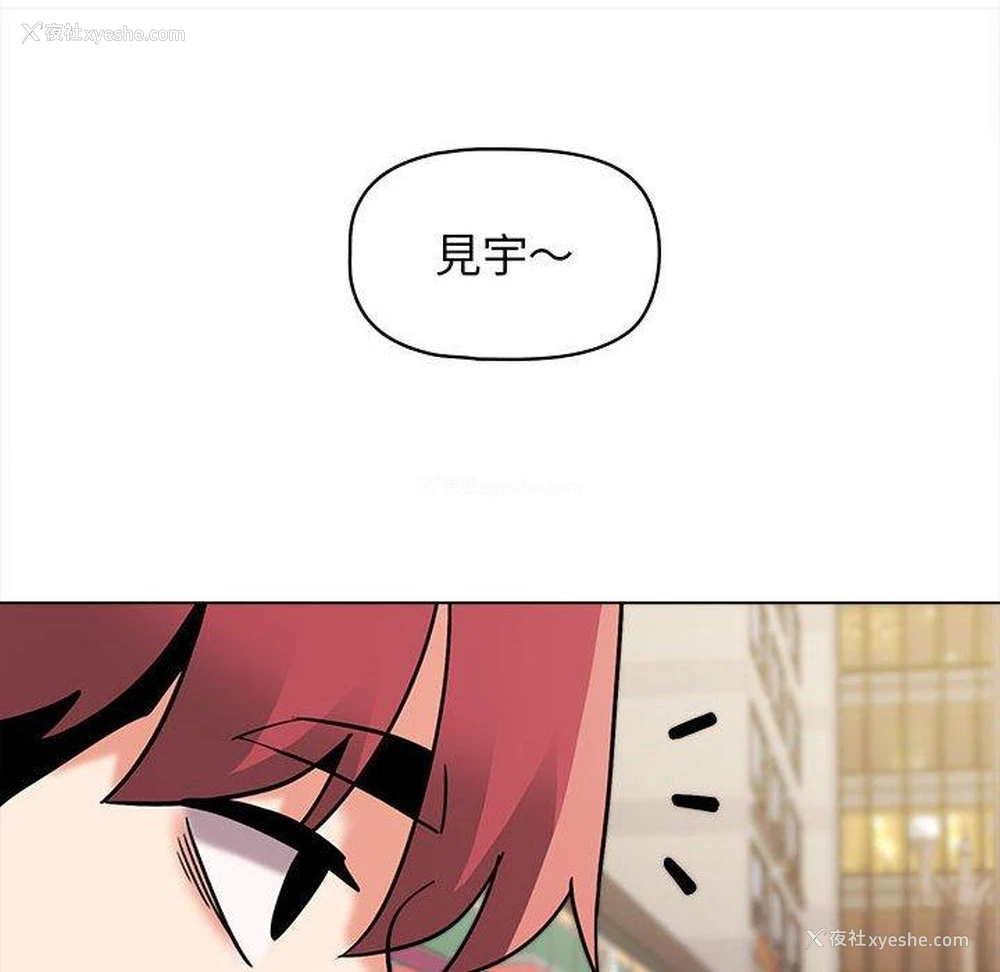 13P - 大学生活就从社团开始