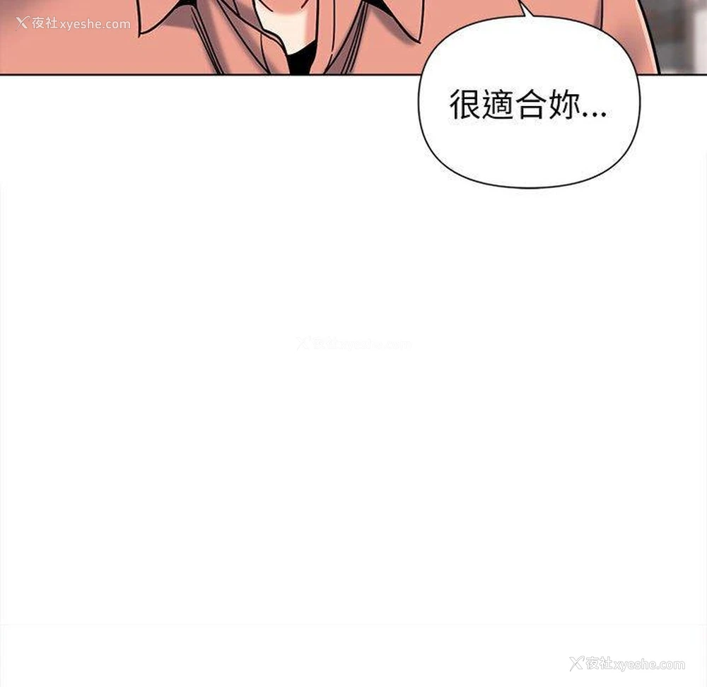 31P - 大学生活就从社团开始