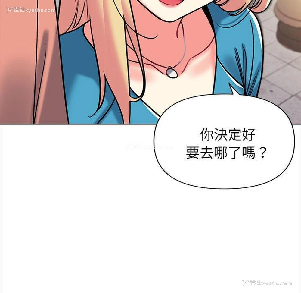 39P - 大学生活就从社团开始