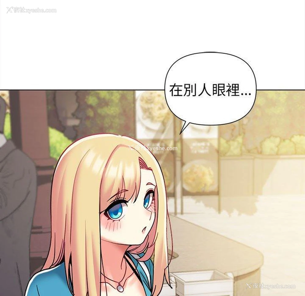 63P - 大学生活就从社团开始