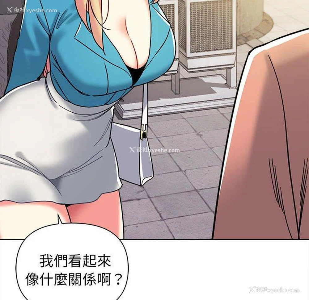 64P - 大学生活就从社团开始