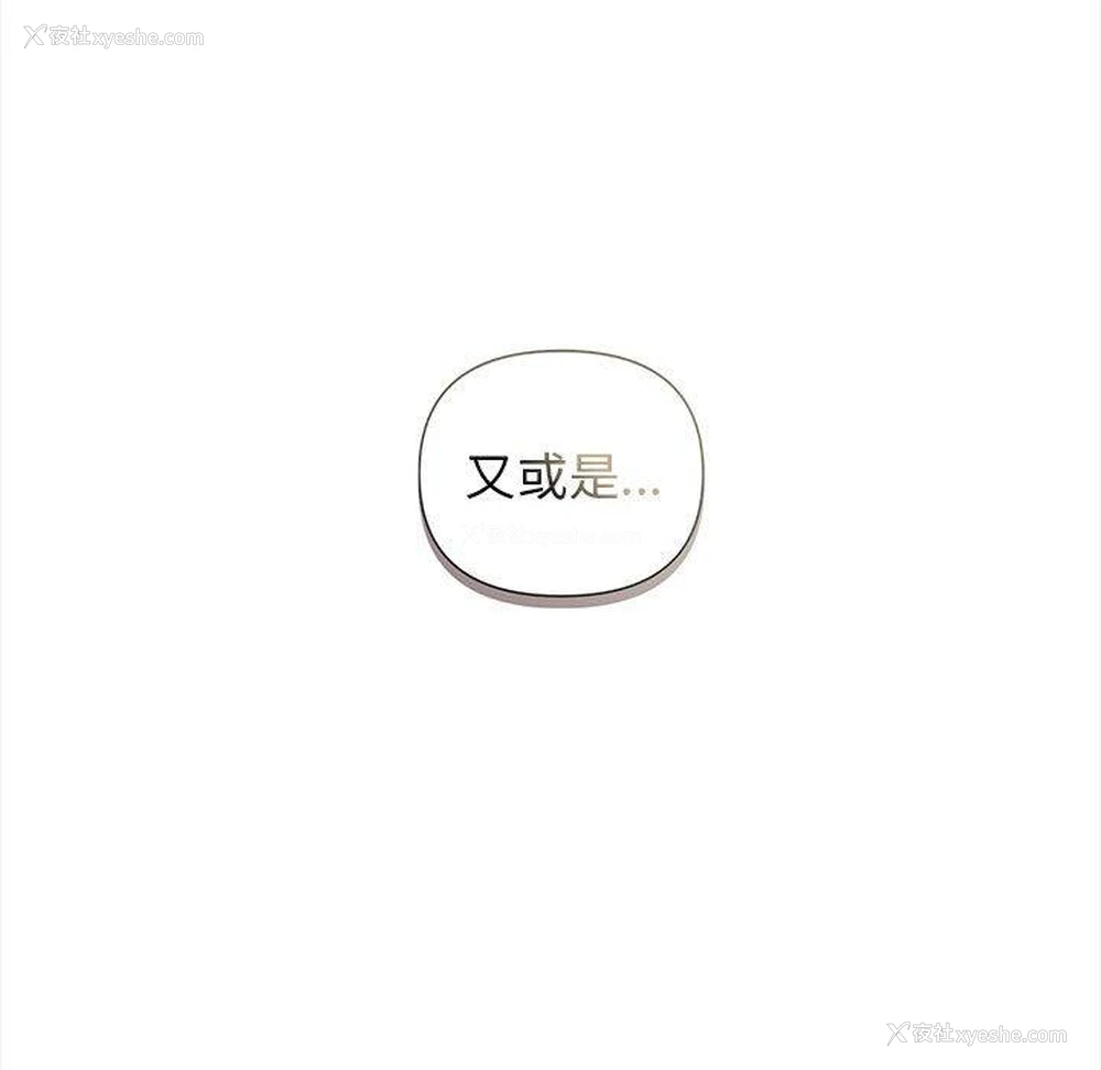 69P - 大学生活就从社团开始