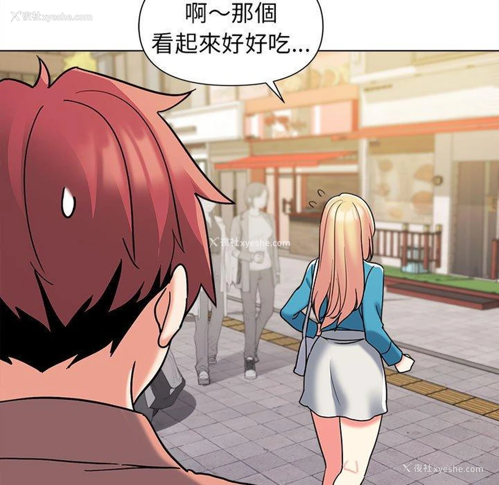 81P - 大学生活就从社团开始