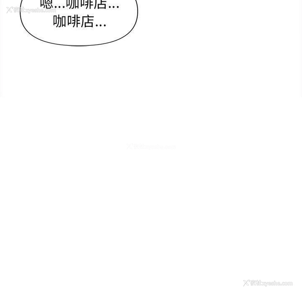 90P - 大学生活就从社团开始