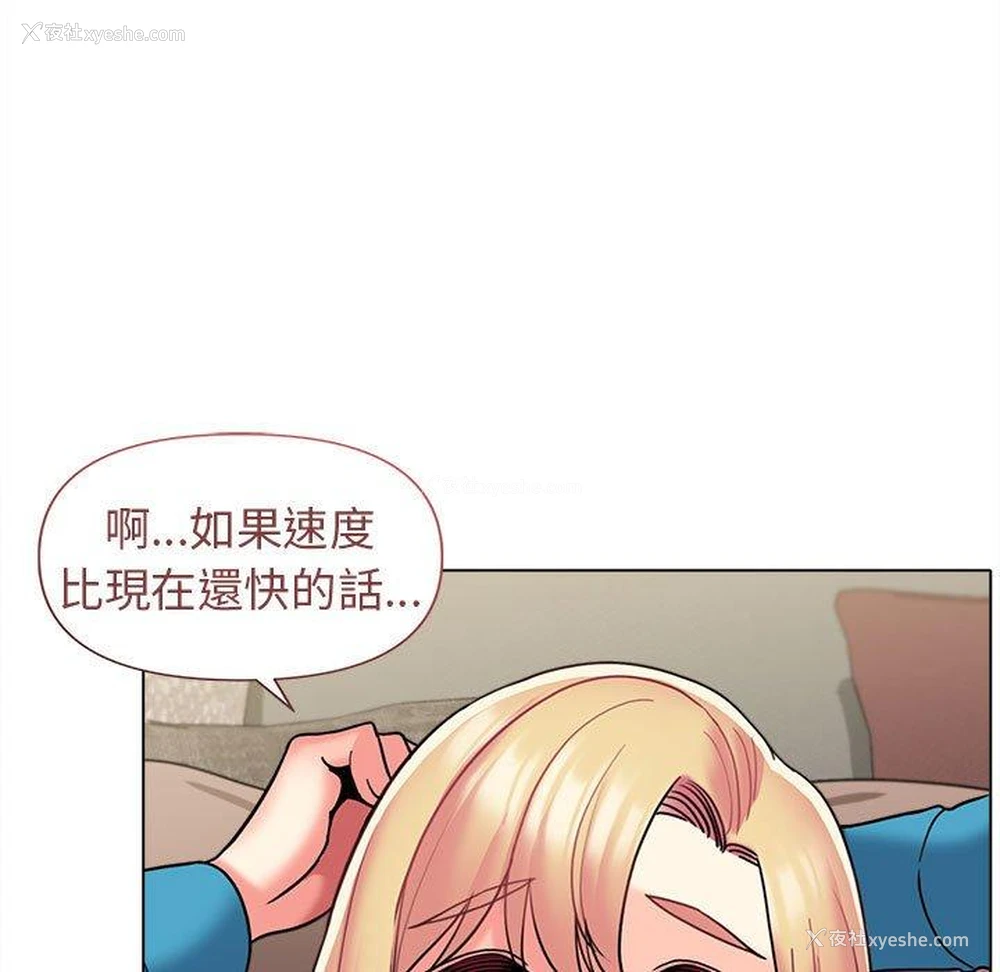 104P - 大学生活就从社团开始