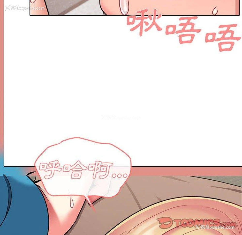 135P - 大学生活就从社团开始