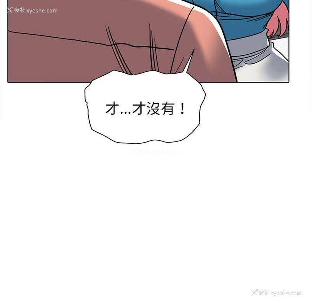 20P - 大学生活就从社团开始