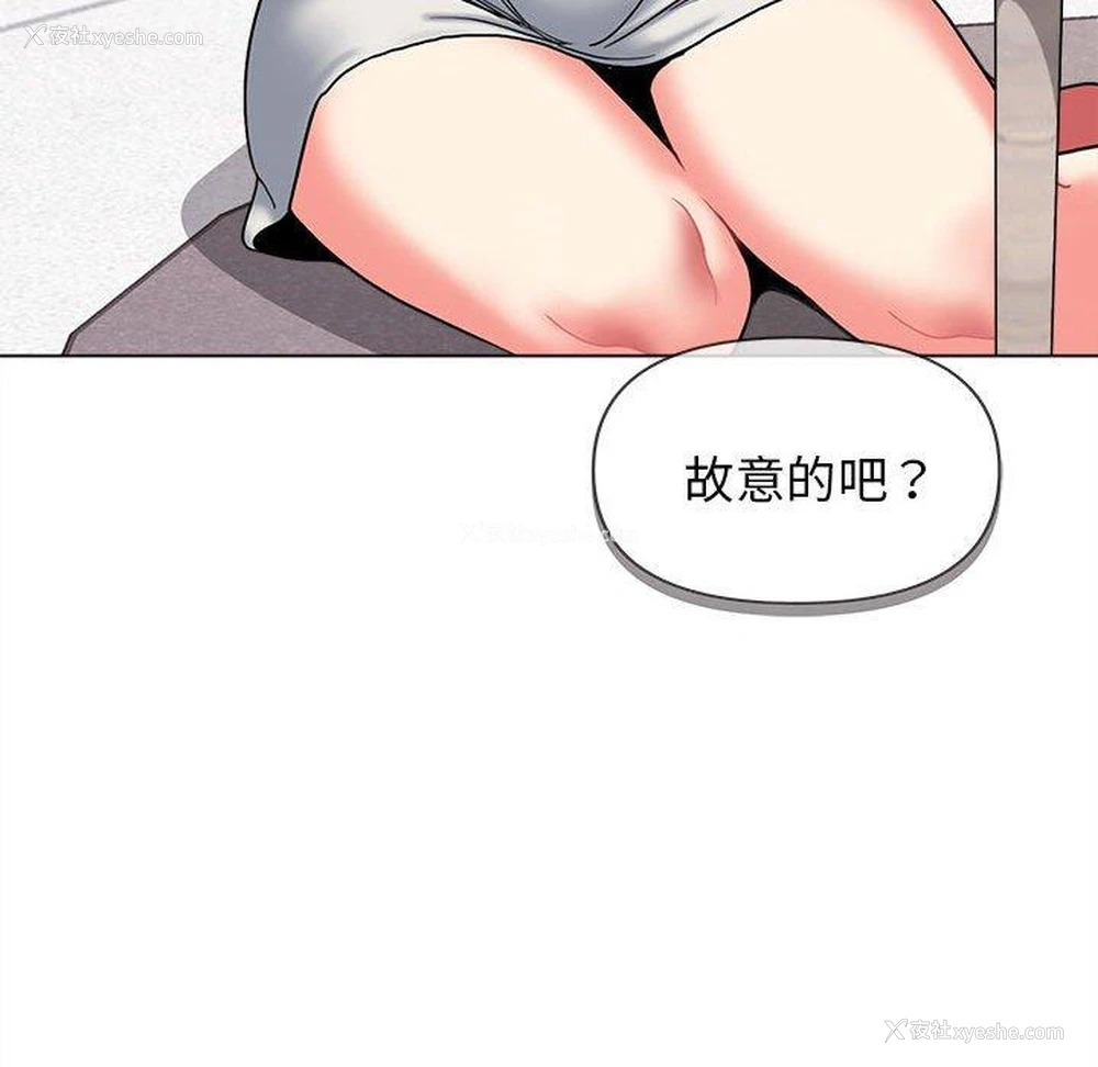 32P - 大学生活就从社团开始