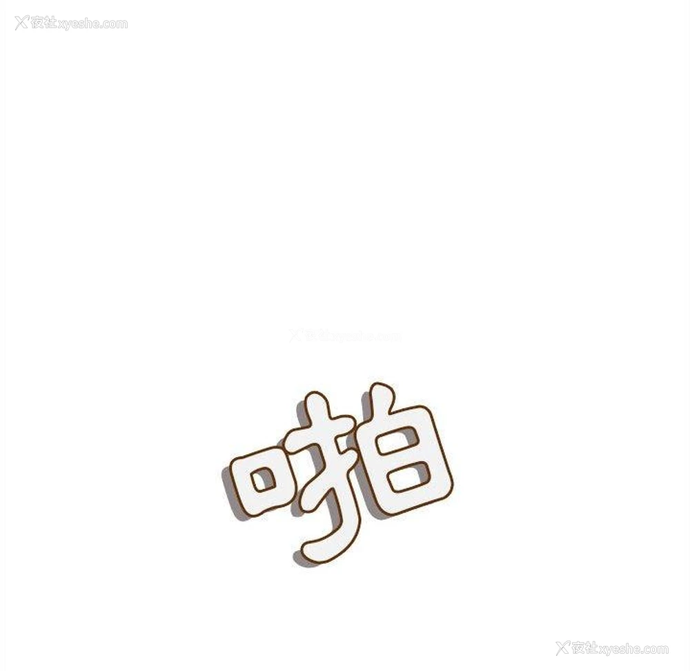 35P - 大学生活就从社团开始