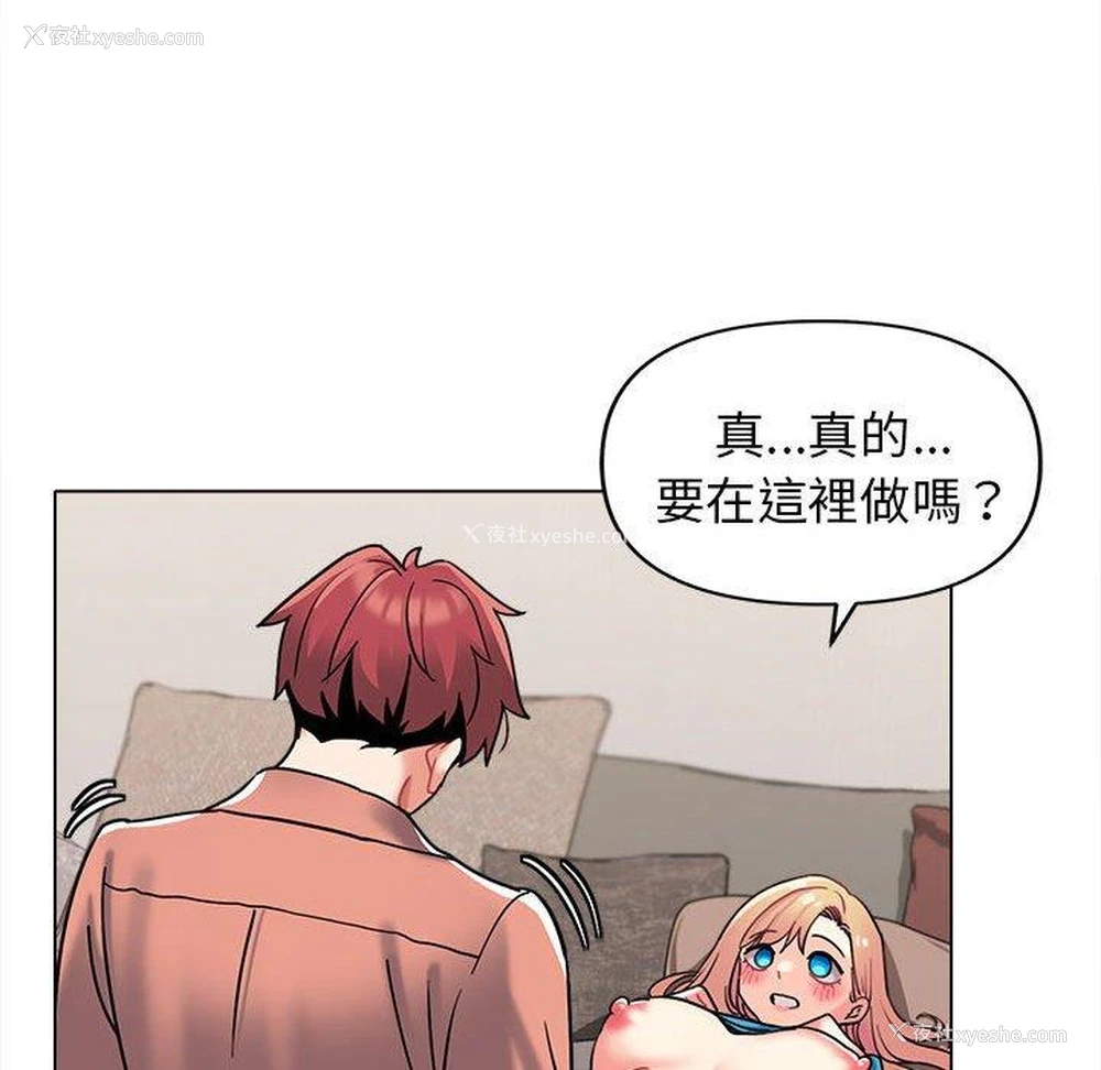 69P - 大学生活就从社团开始