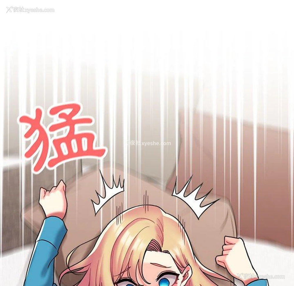 77P - 大学生活就从社团开始