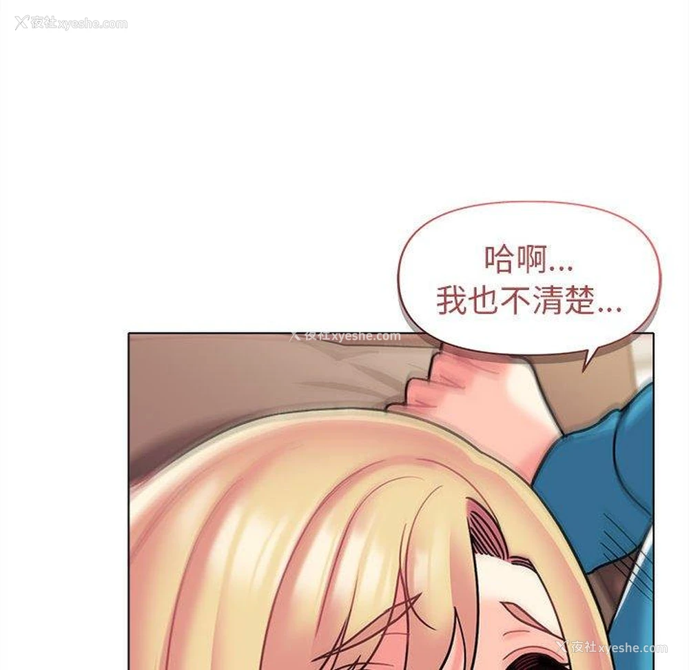 95P - 大学生活就从社团开始
