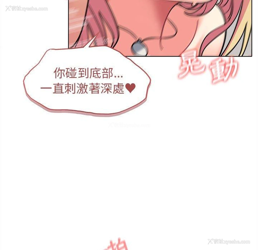 117P - 大学生活就从社团开始