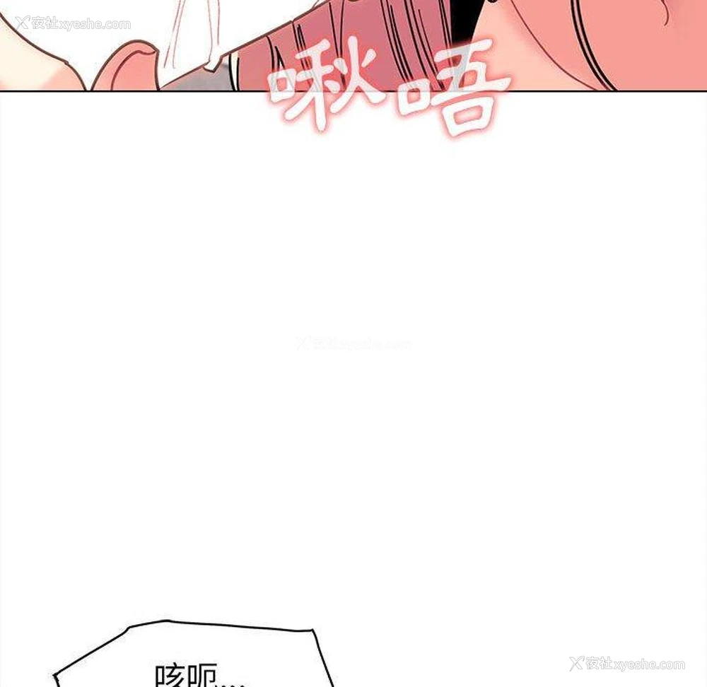 23P - 大学生活就从社团开始