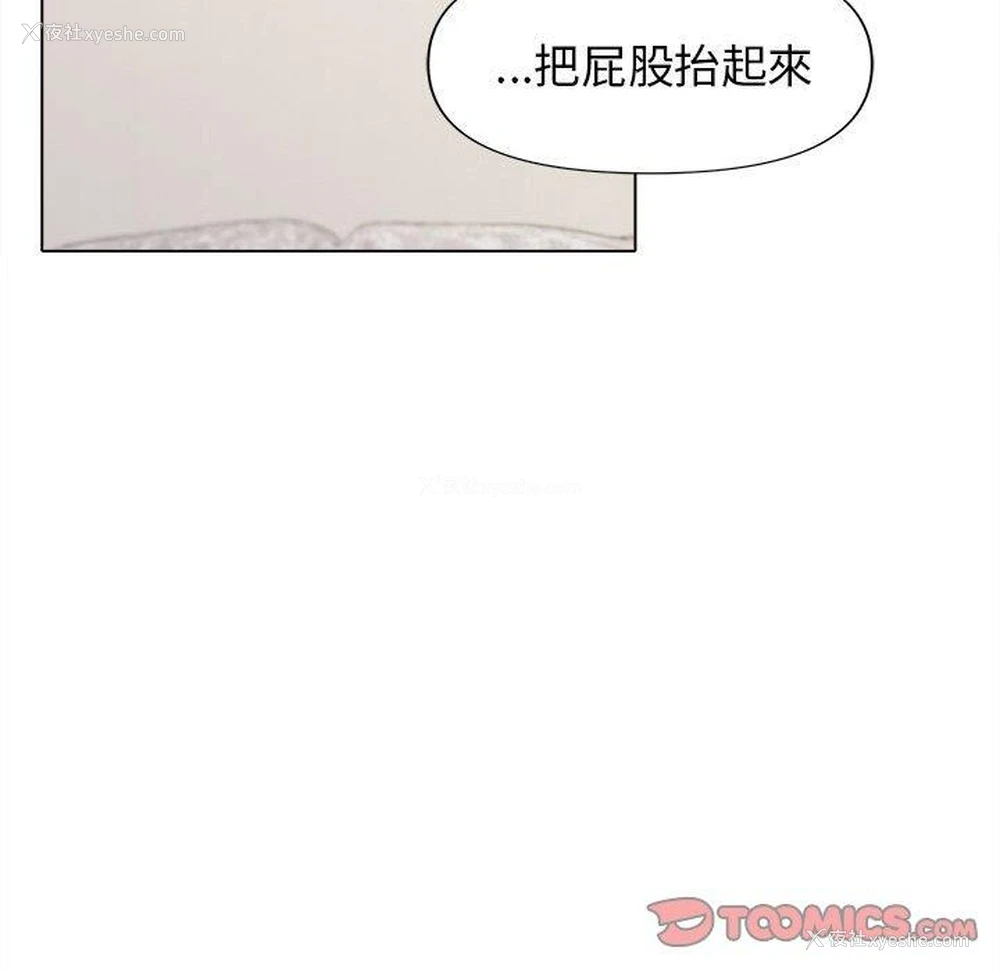 39P - 大学生活就从社团开始