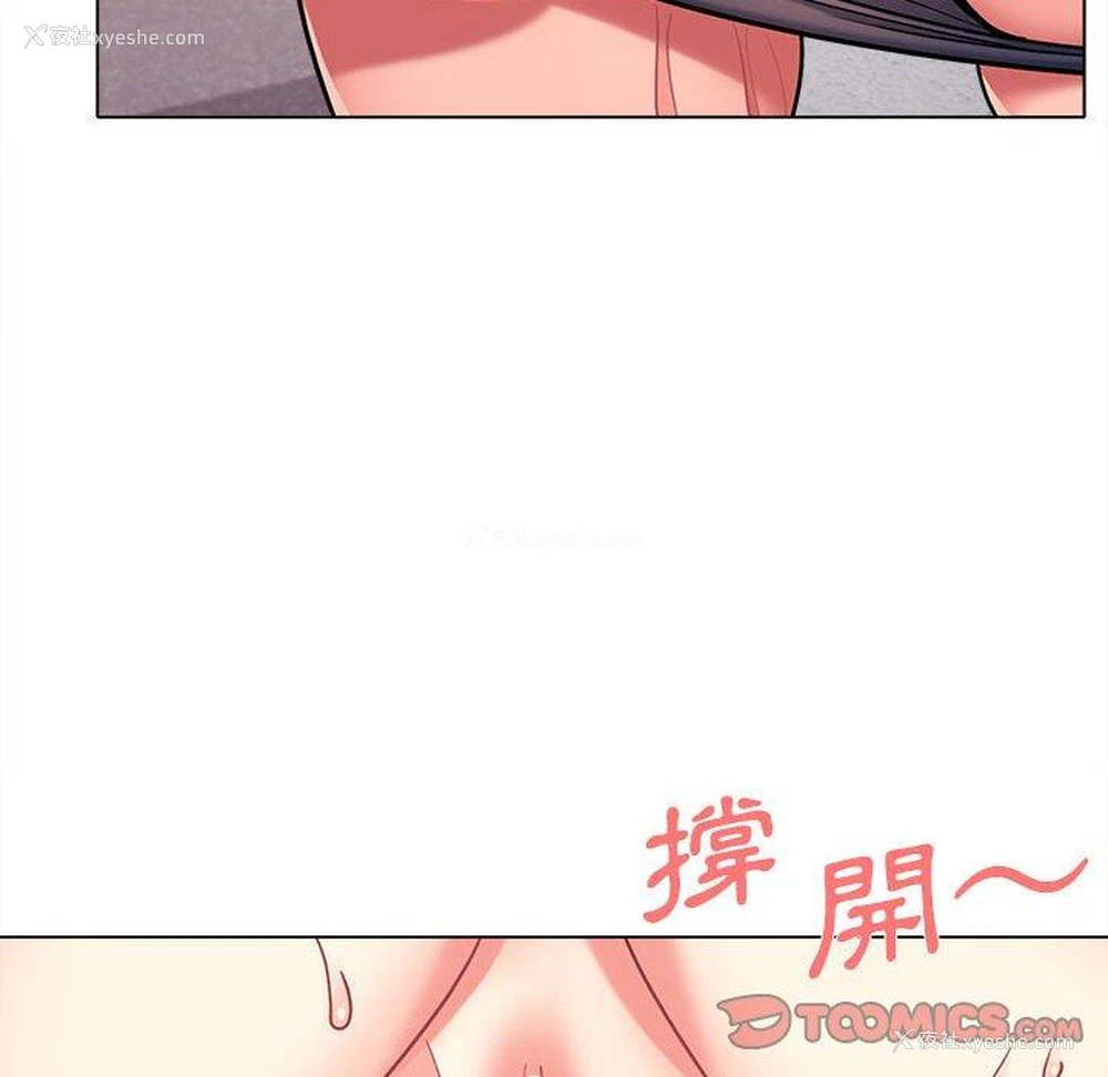 49P - 大学生活就从社团开始