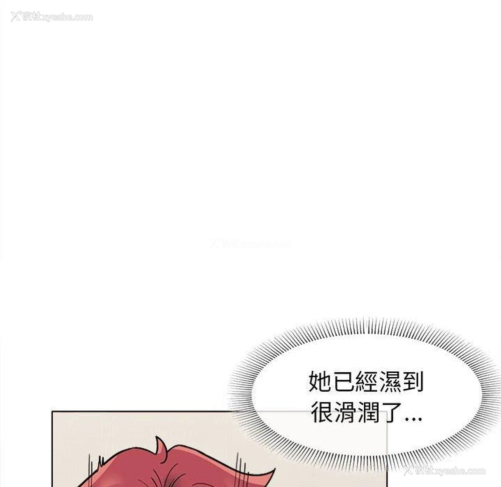 65P - 大学生活就从社团开始