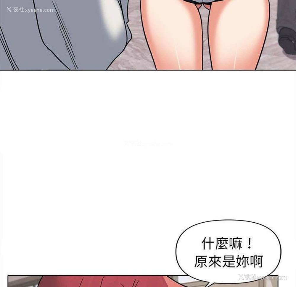 107P - 大学生活就从社团开始