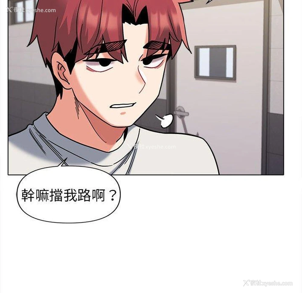 108P - 大学生活就从社团开始