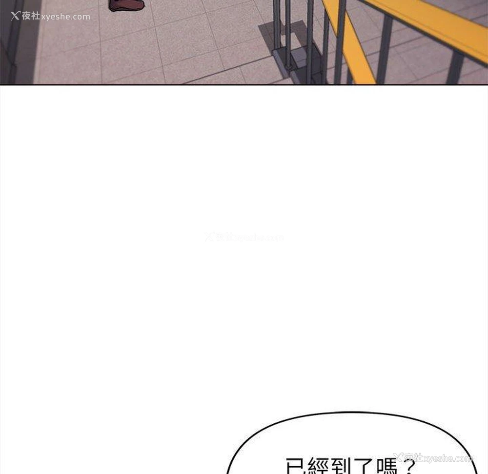 119P - 大学生活就从社团开始