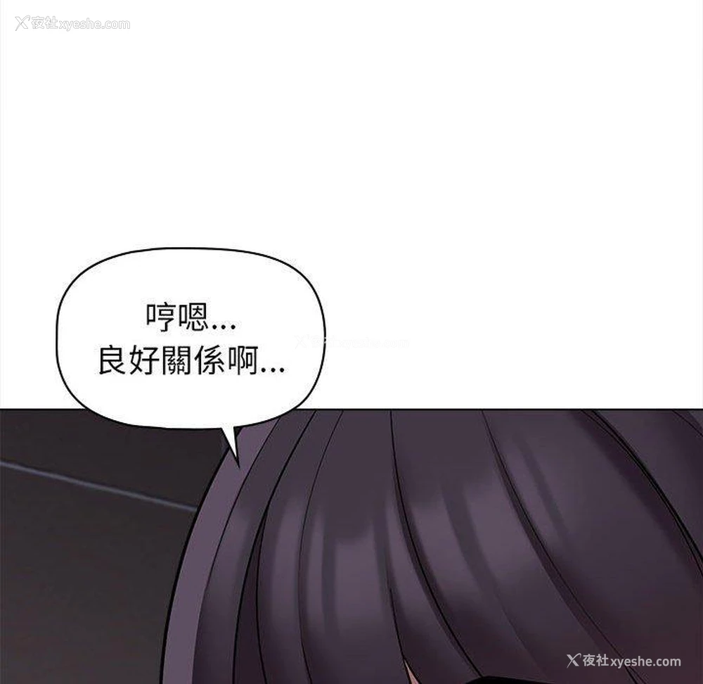 128P - 大学生活就从社团开始