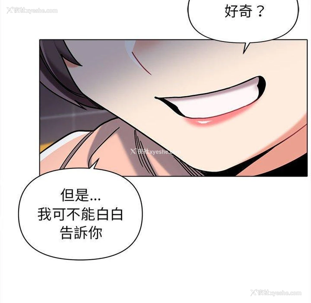 135P - 大学生活就从社团开始