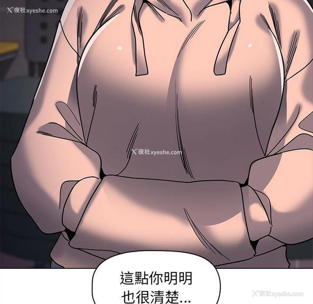 138P - 大学生活就从社团开始
