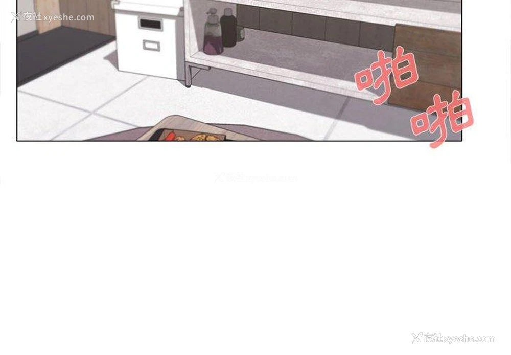 3P - 大学生活就从社团开始