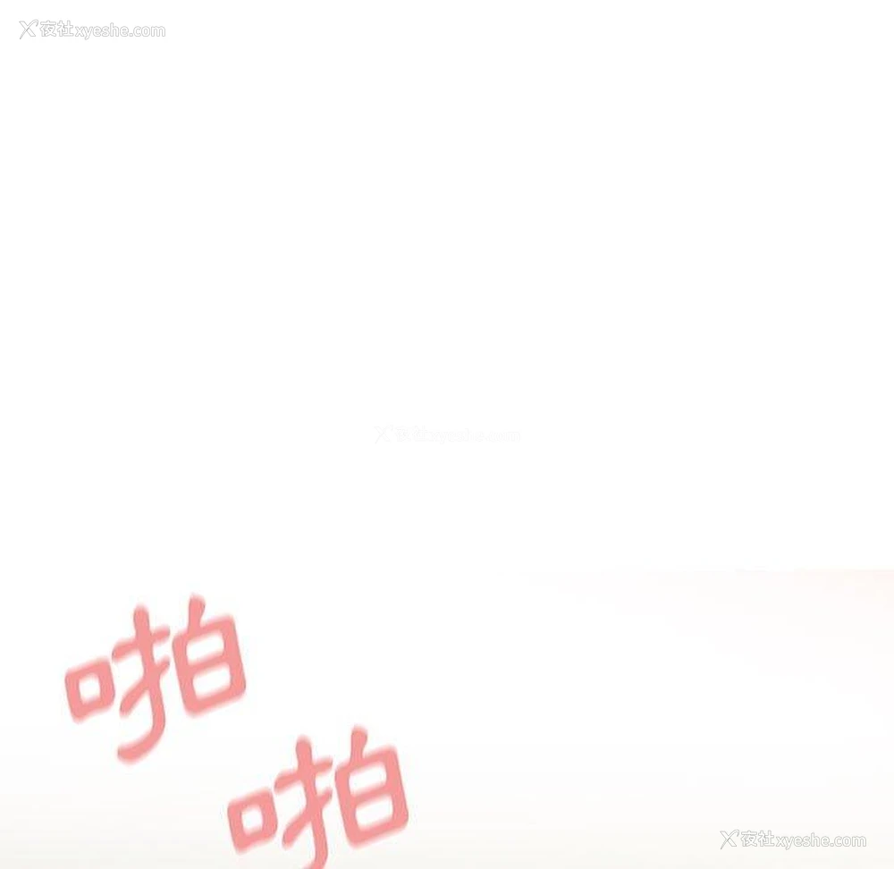 5P - 大学生活就从社团开始