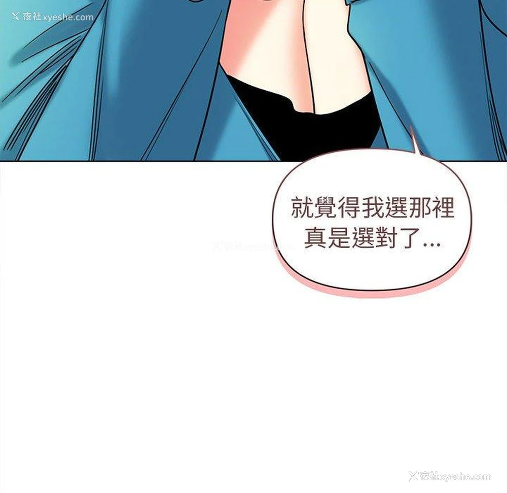 68P - 大学生活就从社团开始