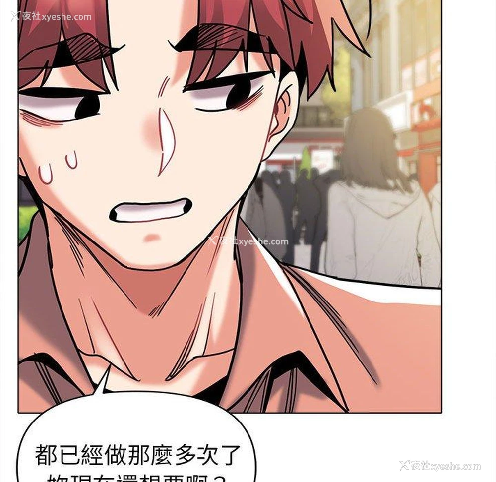 74P - 大学生活就从社团开始